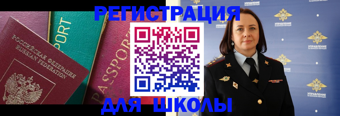 временная регистрация адрес в Чаплыгине