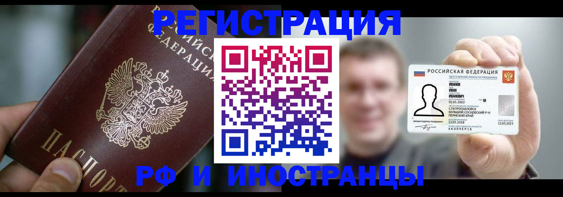 где прописаться в Чаплыгине